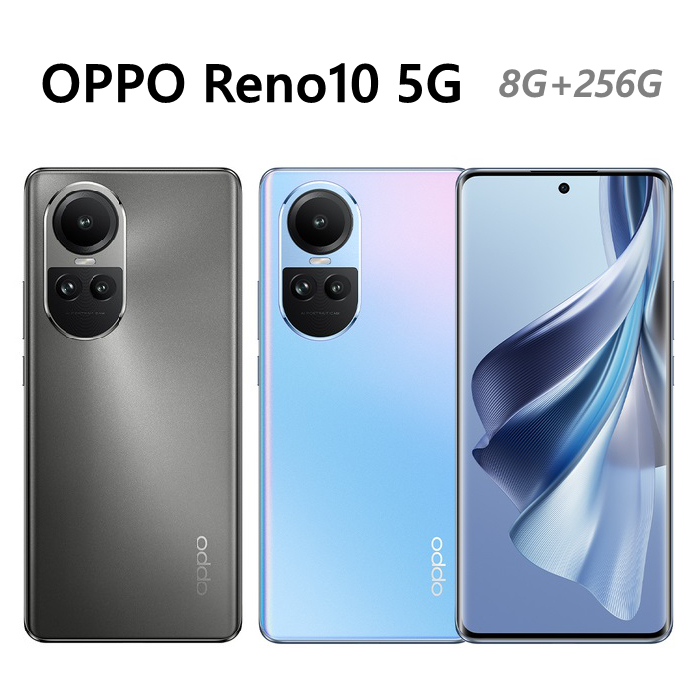 全新未拆 OPPO Reno10 5G 256G 銀灰 冰藍 藍色 Reno 10 台灣公司貨 保固一年 高雄可面交