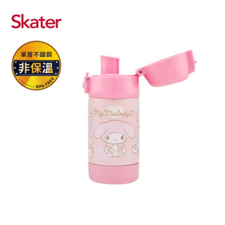 Skater 不鏽鋼直飲冷水壺(350ml)-美樂蒂[免運費]