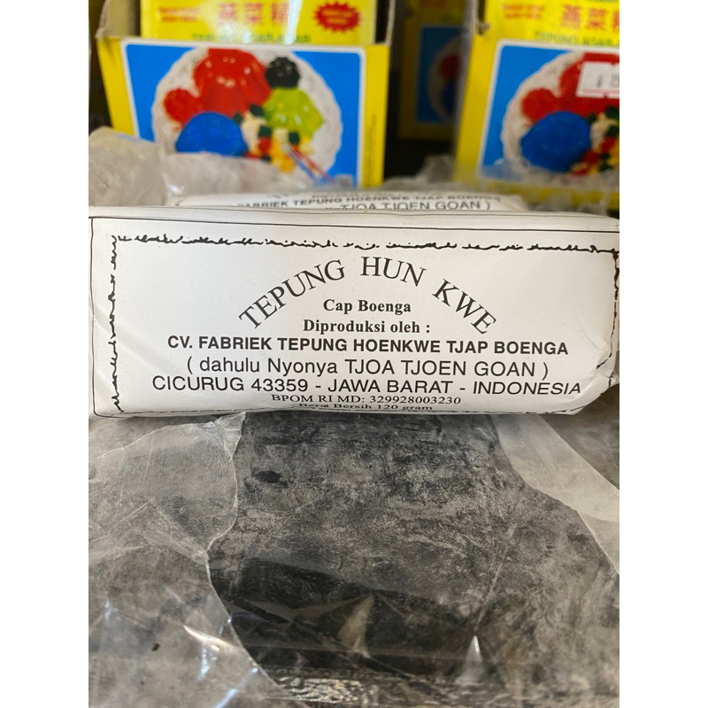 【Mulia Raya】印尼 Tepung Hun Kwe 綠豆粉