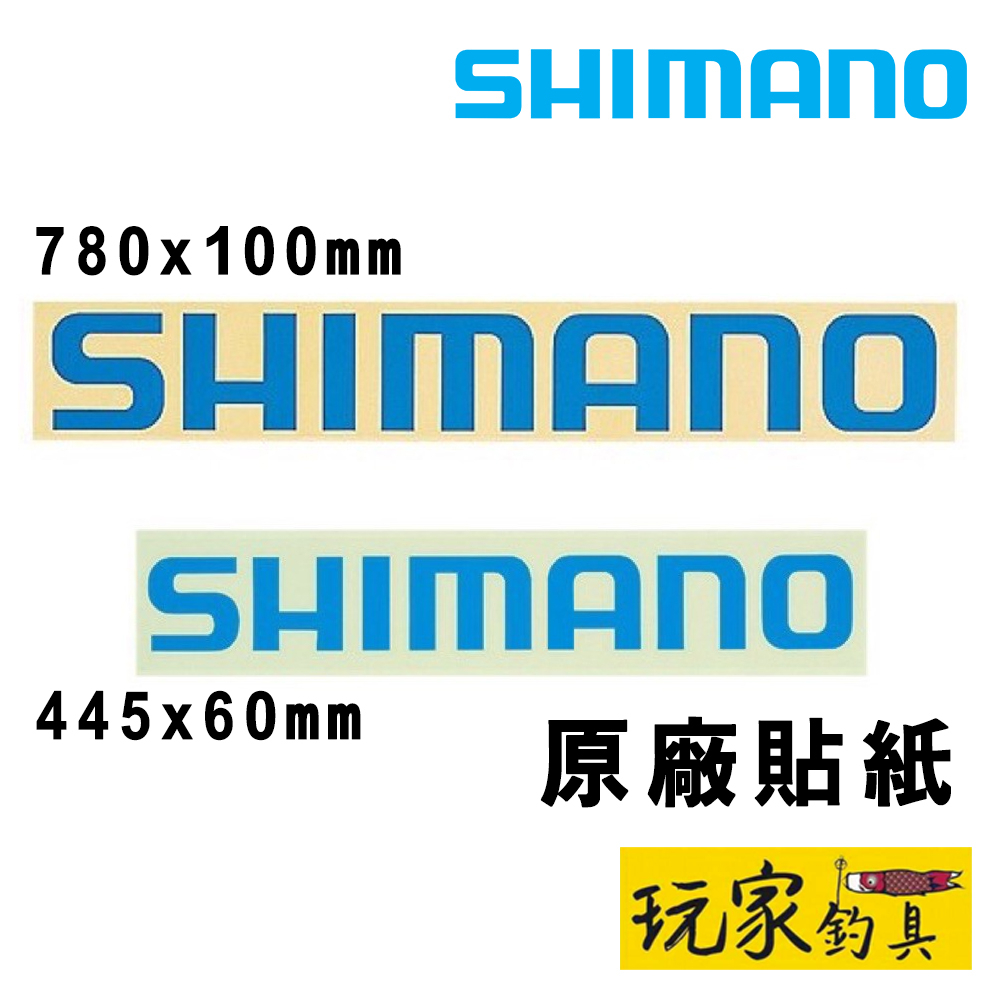 ｜玩家釣具｜SHIMANO ST-011C ST-015B 原廠 釣魚貼紙 貼紙 冰箱貼紙 文字貼紙 藍色