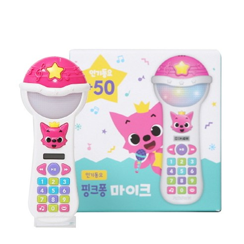 限時特價🔥韓國 Pinkfong 碰碰狐麥克風  鯊魚寶寶麥克風 babyshark音樂麥克風 兒童麥克風 兒童玩具