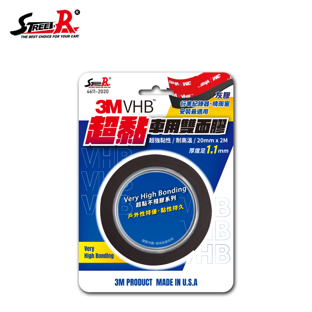 【STREET-R】3M VHB超黏車用雙面膠-20mmx2M | 金弘笙