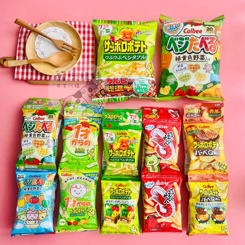 【貓咪姐妹】日本 Calbee卡樂比 卡樂比薯條 薯條餅乾 日本薯條 卡樂比薯條 愛心餅 愛心四連包