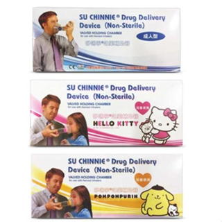 【舒喘寧】吸藥輔助器 成人使用 兒童使用 公司貨 保證正品 台灣製造 現貨速出🚚