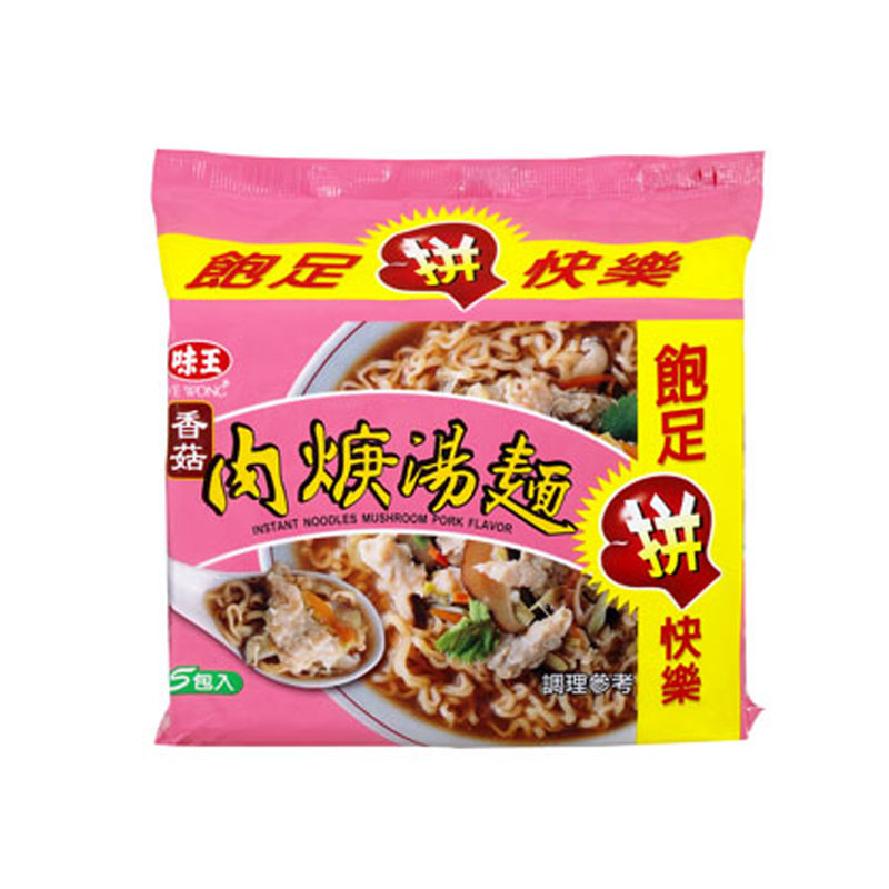 味王袋裝泡麵 香菇肉羹湯麵 5包/袋 肉羹麵 泡麵 速食 麵 味王 湯麵泡麵 肉庚湯麵 肉更麵