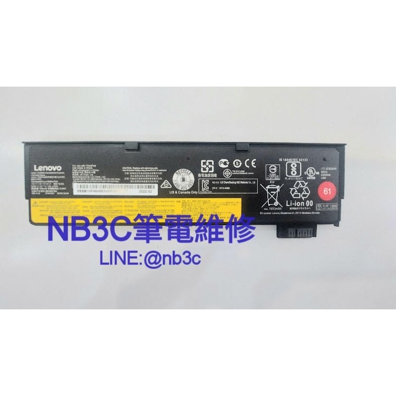 【NB3C大台中筆電維修】 Lenovo  T470 01AV423 24W 61 T480 電池 筆電電池 T470