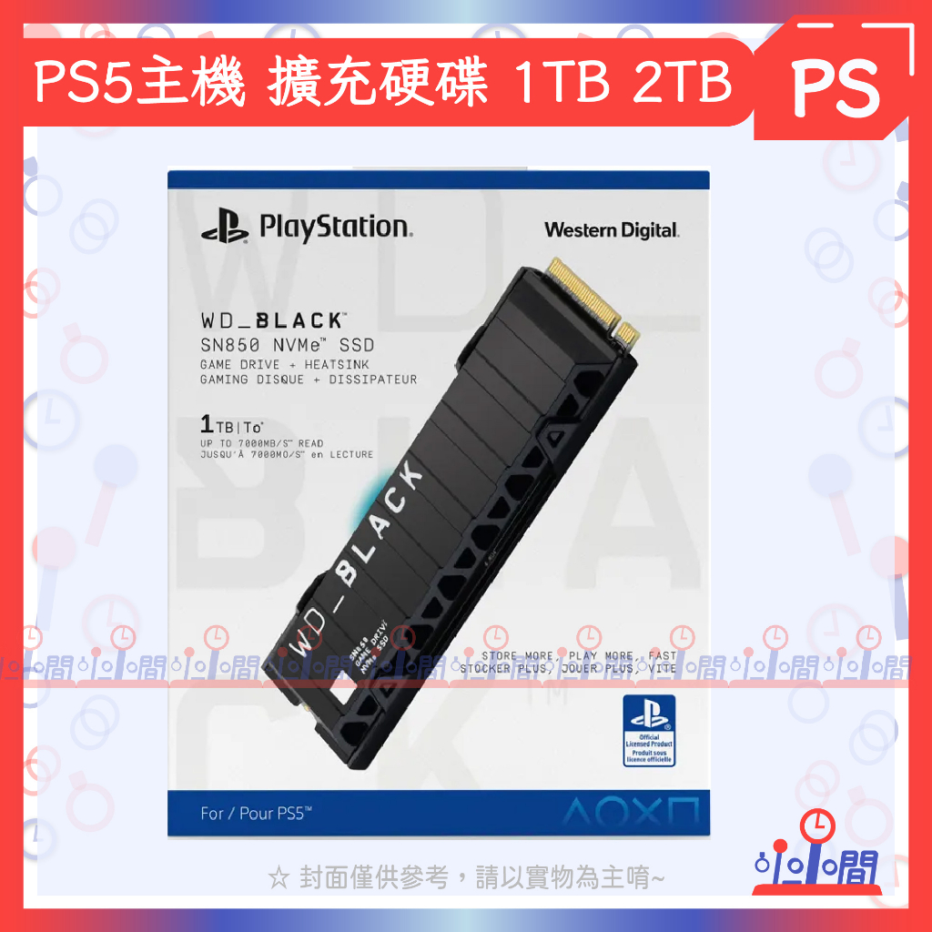 桃園 小小間電玩  PS5主機 擴充硬碟 WD 黑標 SN850 NVMe 1TB 2TB SSD固態硬碟