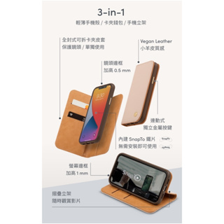 【moshi】Overture 磁吸可拆式卡夾型皮套for iPhone 12 Pro Max 手機套 二合一 保護殼