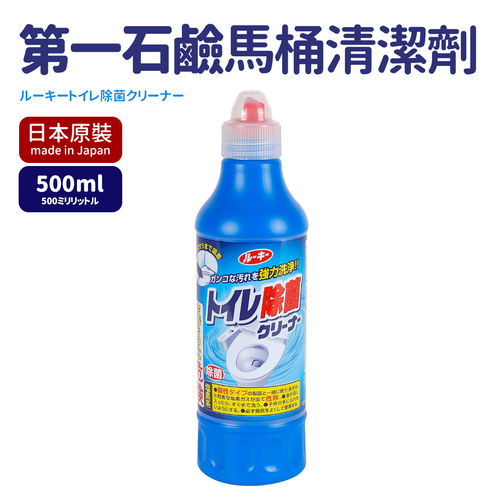 日本製 DAIICHI 第一石鹼馬桶清潔劑