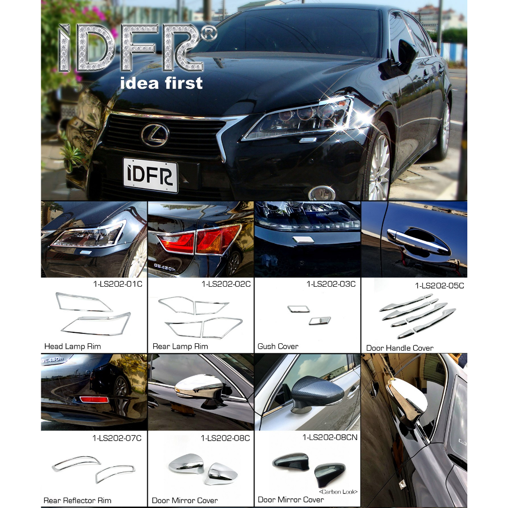 圓夢工廠 LEXUS GS250 GS350 GS450 2012~15 鍍鉻 車燈框 車門把手蓋 後視鏡蓋 後反光片框