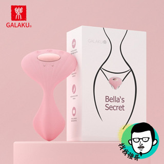 女用情趣用品 跳蛋 日本GALAKU 貝拉 外出跳蛋 穿戴按摩棒 穿戴跳蛋 陰罩款 按摩棒情趣 震動按摩棒 穿戴按摩器