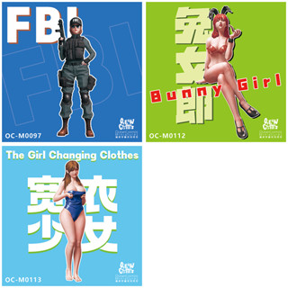 [ HankTown ] FBI 兔女郎 寬衣少女 多種比例 樹脂人形｜OceanCosmos 人偶 模型