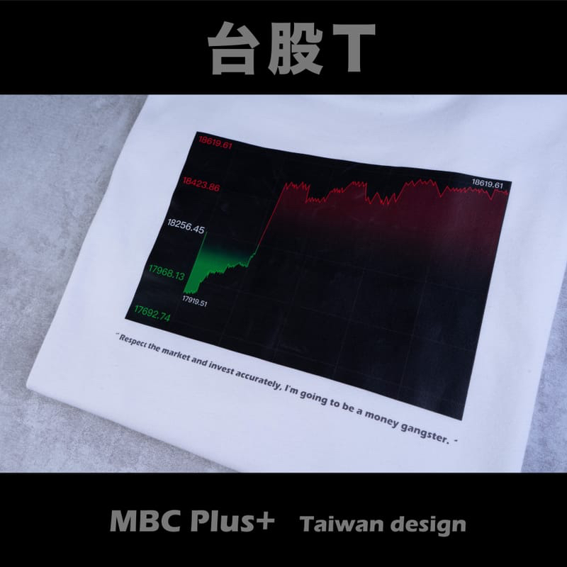 【MBC Plus+】多頭 走勢 台股 台灣設計 高磅 兩色 短袖T恤