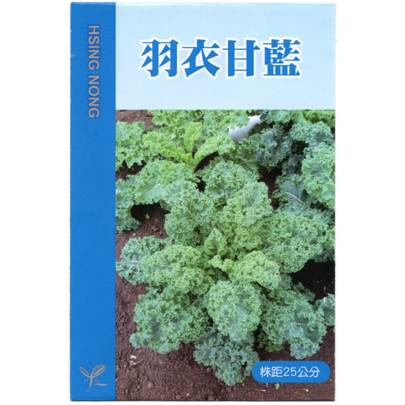 【野菜部屋~中包裝】E50 羽衣甘藍種子1兩 , 風味濃 , 採收期長 ,每包280元~