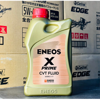 【CVT對應】現貨 ENEOS X PRIME CVT 化學頂級變速箱油 新日本石油 引能仕 無段變速 變速箱油