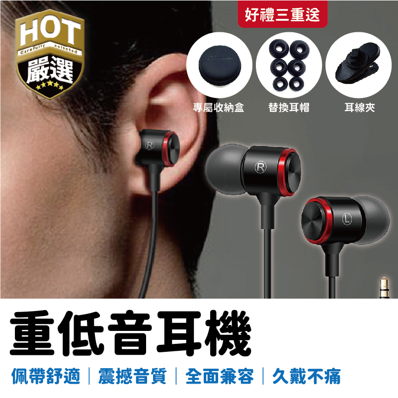 MJ2 入耳式 耳機 重低音耳機 音樂耳機 金屬 重低音 強化版耳機 高音質 低失真 入耳式耳機