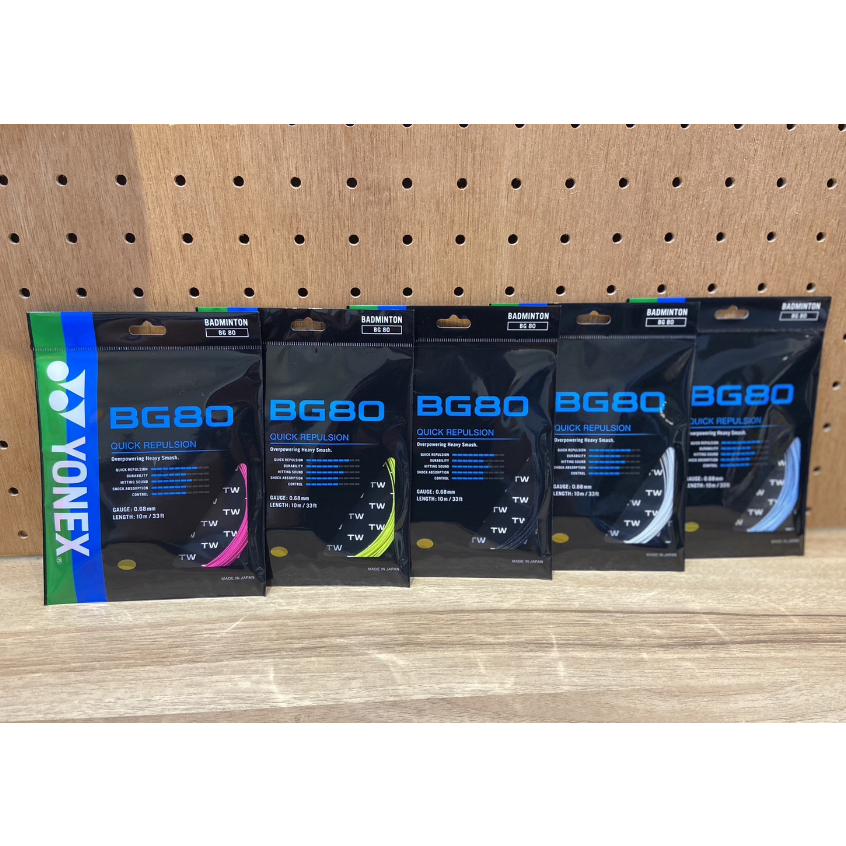 [Yonex] BG80 白 天空藍 黃 黑 螢光粉「天晴體育用品社」