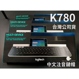 【MR3C】現貨 含稅附發票 羅技 K780 MULTI-DEVICE 跨平台 藍牙鍵盤 Logitech 台灣公司貨