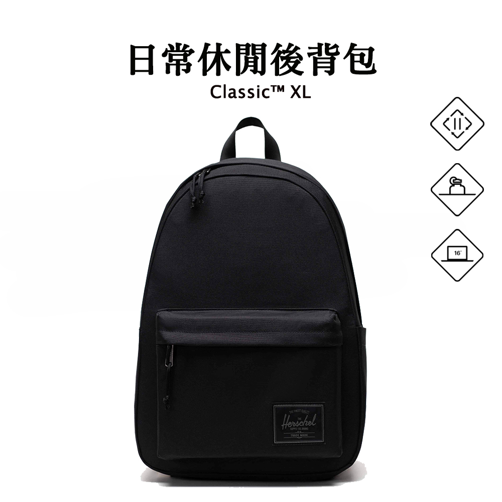 Herschel Classic™ XL 後背包 16吋筆電 拉鍊 大容量 經典簡約 學生書包 極致黑 30L