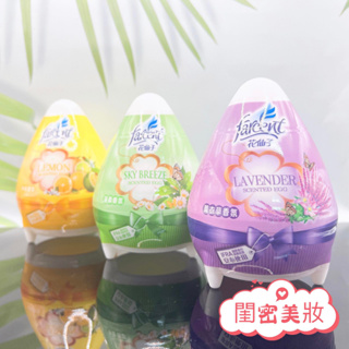 現貨寄出 Farcent 花仙子 好心情 蛋型香膏 空氣芳香劑 芳香劑 芳香蛋 香氛蛋