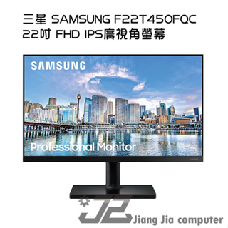 SAMSUNG F22T450FQC 22型 FHD IPS廣視角螢幕