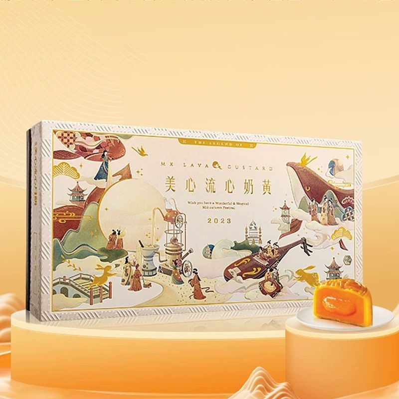 【附禮品袋】2023 新口味 香港 美心流心奶黃月餅 榴蓮軟心月餅 中秋佳節 月餅