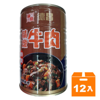 德昌 精燉牛肉 440g (12入)/箱【康鄰超市】