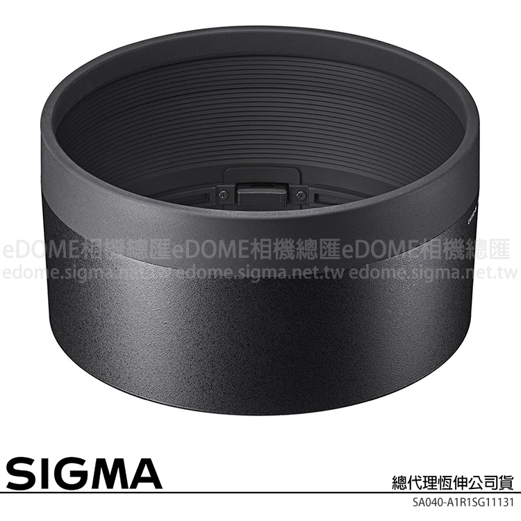 福利品~SIGMA LH1113-01 / 1113-01 鏡頭遮光罩 (公司貨) 適用 105mm F1.4 Art