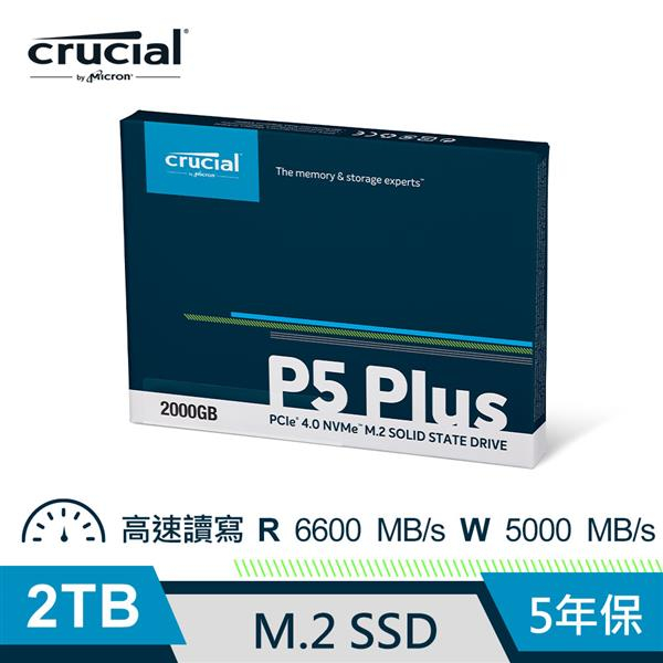 Micron Crucial P5 Plus 2TB / 1TB / 500GB ( PCIe M.2 ) SSD