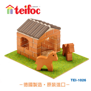 【德國teifoc】DIY益智磚塊建築玩具 孩子們的小馬廄TEI1026 建築模型 DIY手作 無毒兒童玩具 玩具禮物
