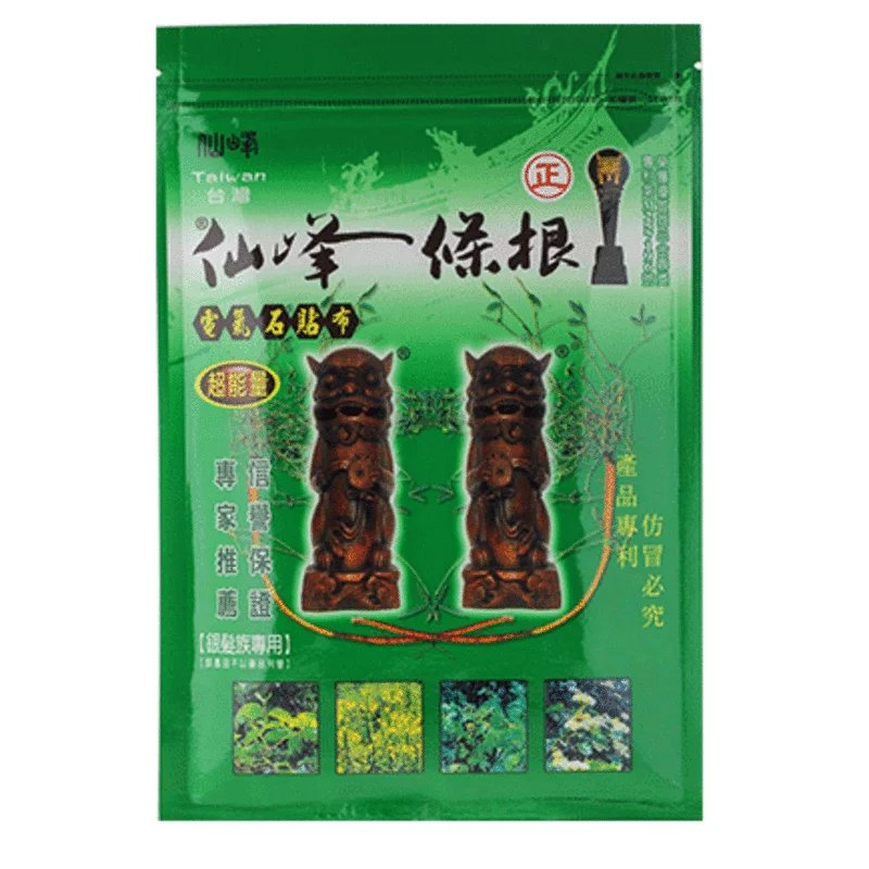 【原廠公司貨】仙峰一條根 電氣石貼布 (涼) 8入 /包