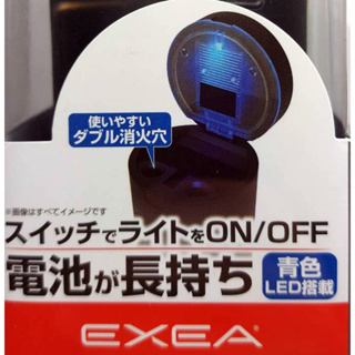 日本SEIKO LED煙灰缸 黑色 電池式有按鈕開關 ED-229