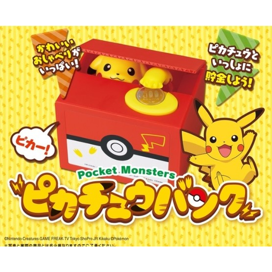 正版 日本 寶可夢 存錢筒 偷錢箱 儲金箱 神奇寶貝 皮卡丘 伊布 Pokemon