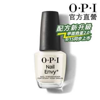 OPI 亮麗增強基礎護甲油15mL 【領券再折】 NTT80 甲面救星2.0 小紅書爆款 純素 硬甲油 底油