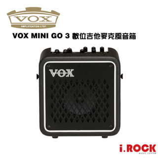 VOX MINI GO 3 數位吉他音箱 可接麥克風 可外接行動電源供電【i.ROCK 愛樂客樂器】