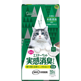 【JPGO】日本製 雞仔牌 實感消臭 貓尿墊 北海道杉樹粉+檸檬酸除臭~10片入