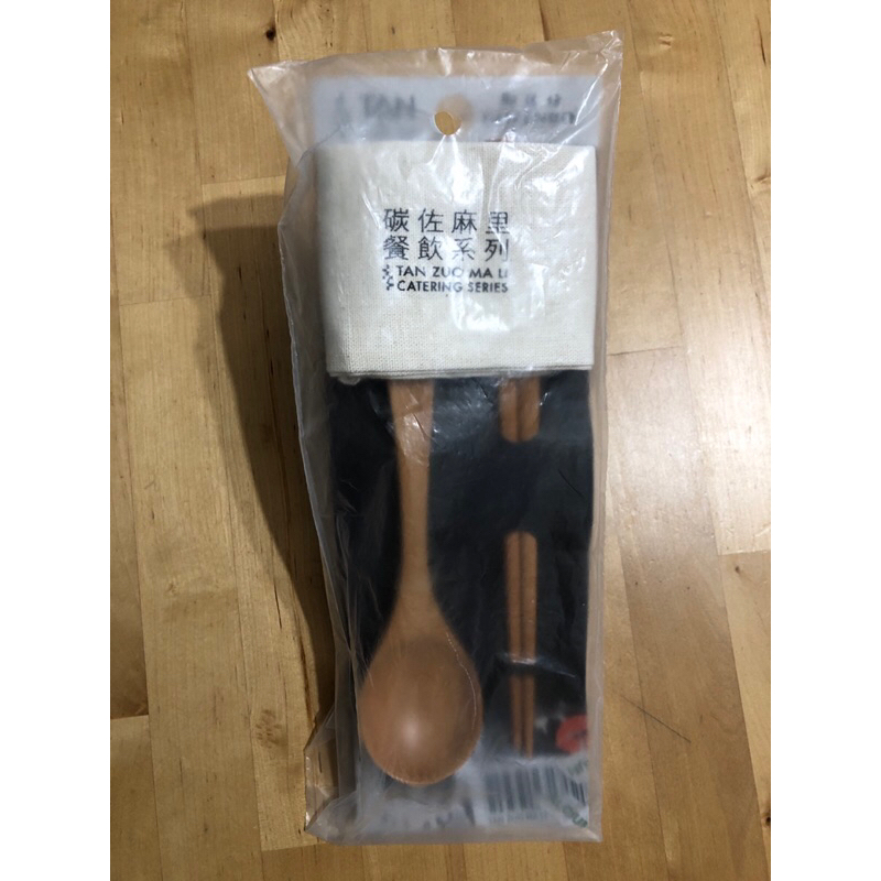 碳佐麻里 山毛櫸 餐具組 湯匙+筷子