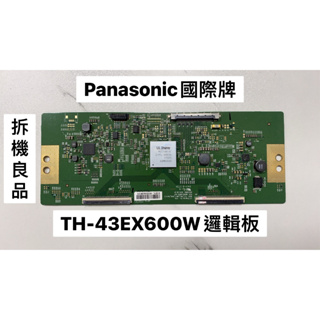 Panasonic 松下 國際牌拆機良品 台北中山 TH-43EX600W 邏輯板 6870C-0697A 零件