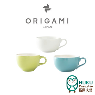 【日本Origami】拿鐵杯 250ml / 250cc 8oz｜300ml / 300cc 10oz 拿鐵碗 摺紙咖啡