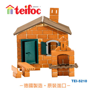 【德國teifoc】DIY益智磚塊建築玩具 海濱渡假窯烤小屋TEI5210 蓋房子 DIY手作 建築模型 德國製造玩具