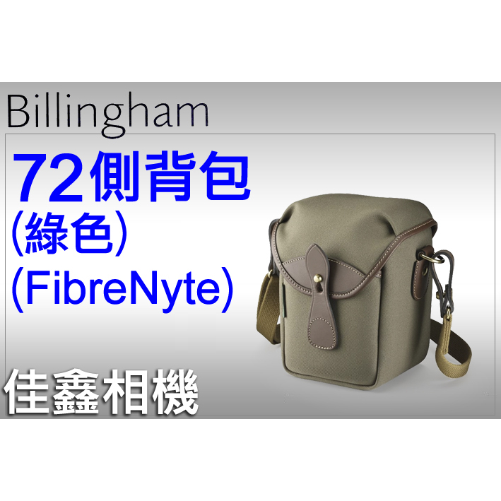 ＠佳鑫相機＠（全新品）Billingham白金漢 72 相機側背包/腰包-小型(綠/巧克力) FibreNyte斜紋材質