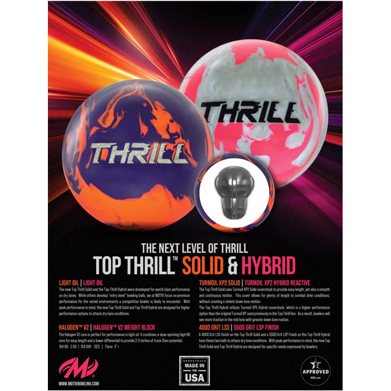 Motiv Thrill Hybrid/Solid 保齡球 滾球堂