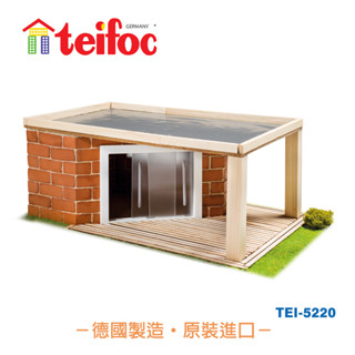 【德國teifoc】DIY益智磚塊建築玩具 北歐石砌花園洋房-TEI5220 蓋房子 DIY手作 建築模型 德國製造玩具