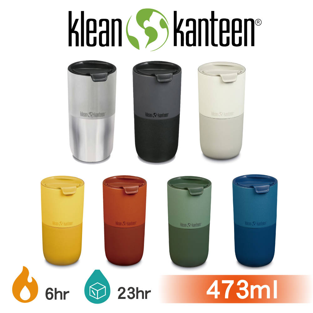 【美國Klean Kanteen】RISE TUMBLER不鏽鋼保溫隨行杯-473ml