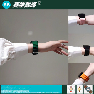 海洋錶帶 矽膠運動手環 適用於Apple Watch Ultra 49mm 不鏽鋼卡扣 牢固穩定 S8 S7 親膚材質