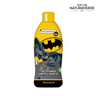 自然之綠 正義聯盟蝙蝠俠雙效沐浴洗髮露-250ml