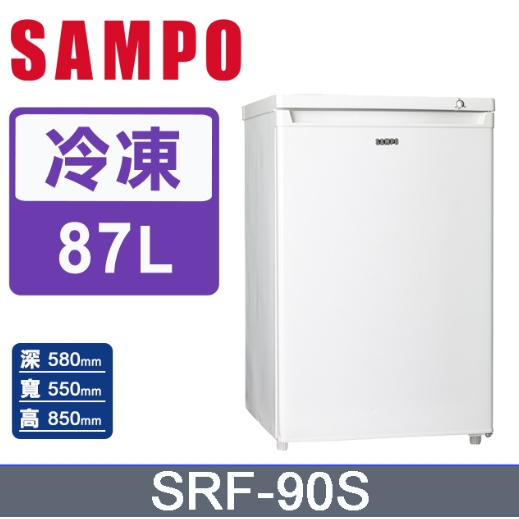 ✿聊聊最便宜✿全台配裝✿全新未拆箱 SRF-90S【SAMPO聲寶】87L 直立式冷凍櫃