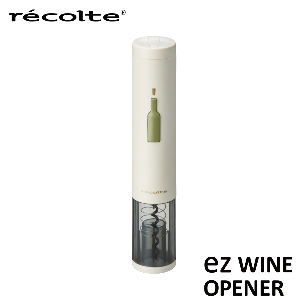 【recolte日本麗克特】New ez WINE OPENER電動紅酒開瓶器 EWO-2 電動省力 公司貨 保固一年