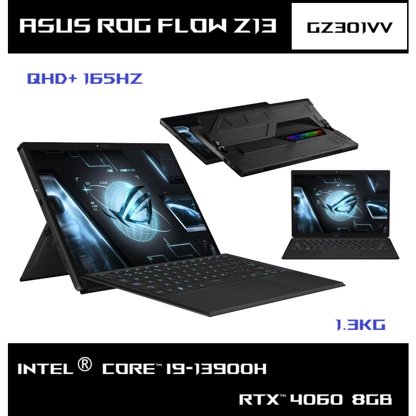 [觸控平板] 華碩 ASUS ROG Flow Z13 GZ301VV GZ301電競筆電