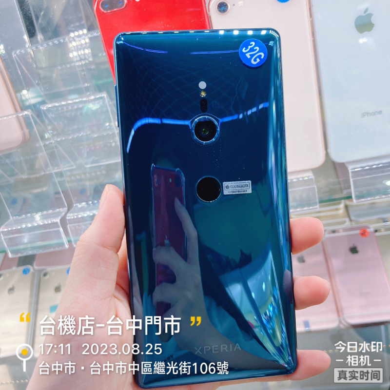 *出清品 SONY XPERIA XZ3 32G